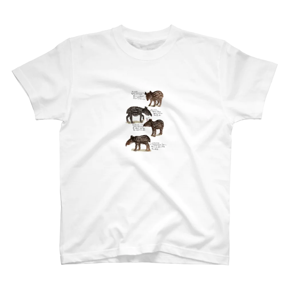 バクの森 〜マレーバクや動物イラストのグッズ 〜のAnimals シリーズ 〜世界のバクの赤ちゃん〜 Regular Fit T-Shirt