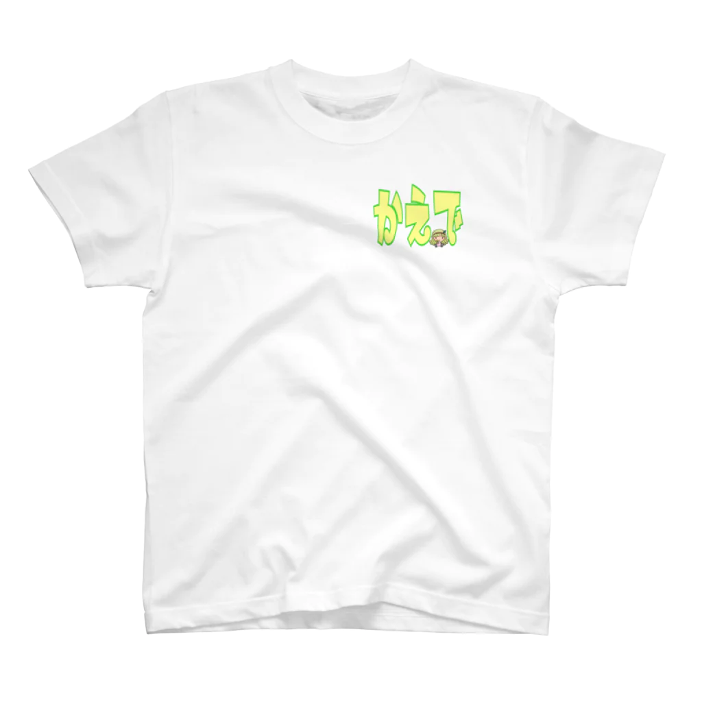 beautiful_aのかえでちゃん用 スタンダードTシャツ