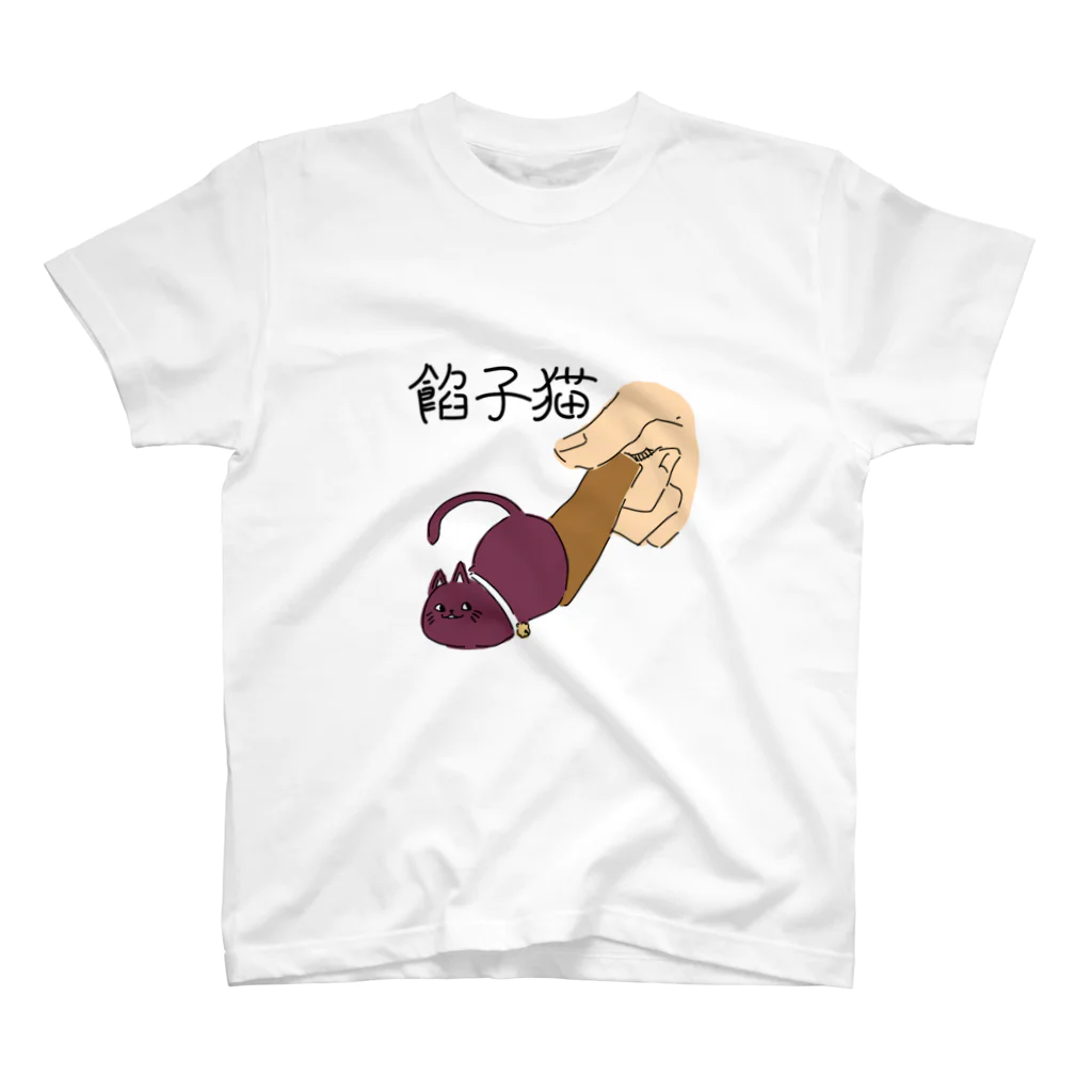 ふるぅちゅたるとの餡子猫 スタンダードTシャツ