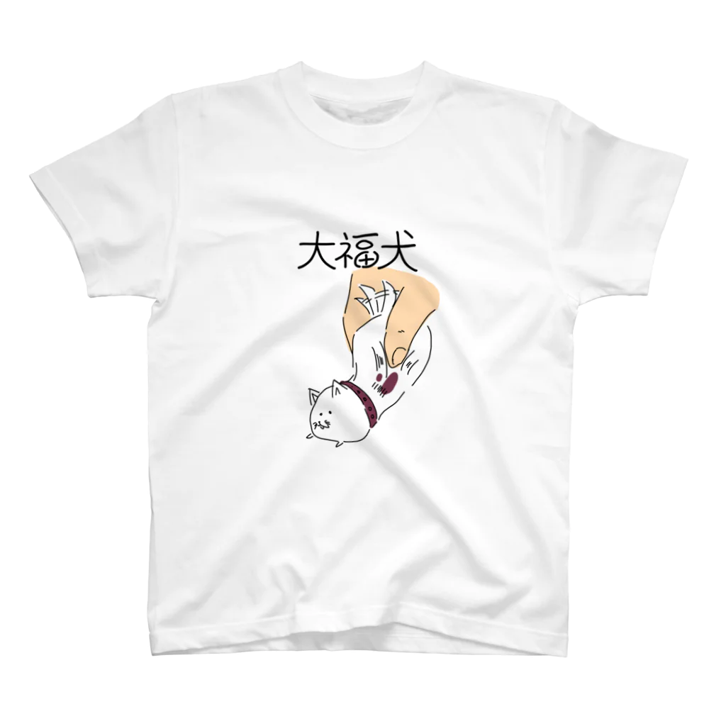 ふるぅちゅたるとの大福犬 スタンダードTシャツ