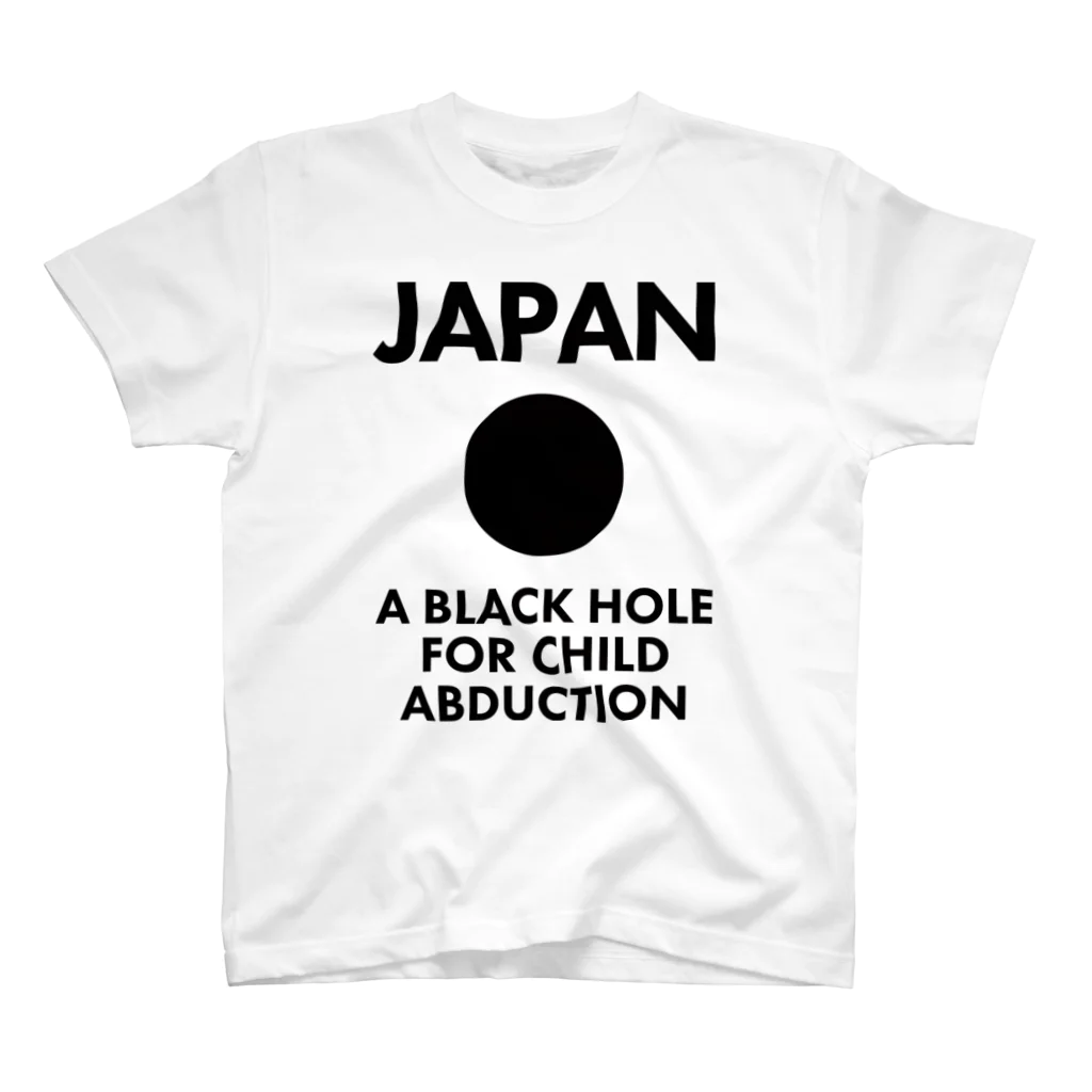 親権補完計画のJapan is a blackhole for child abduction スタンダードTシャツ