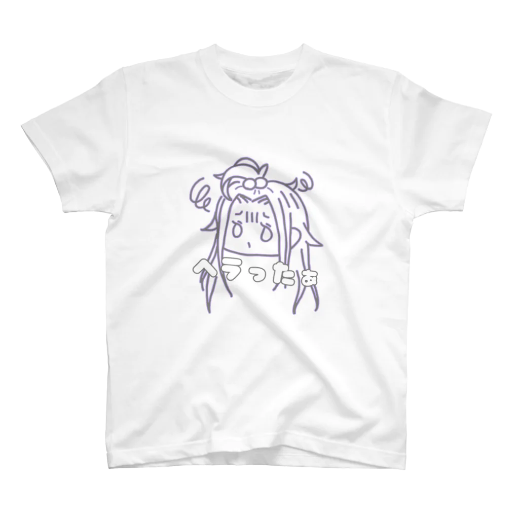 HANANAkoᐝのダルい女の子 スタンダードTシャツ