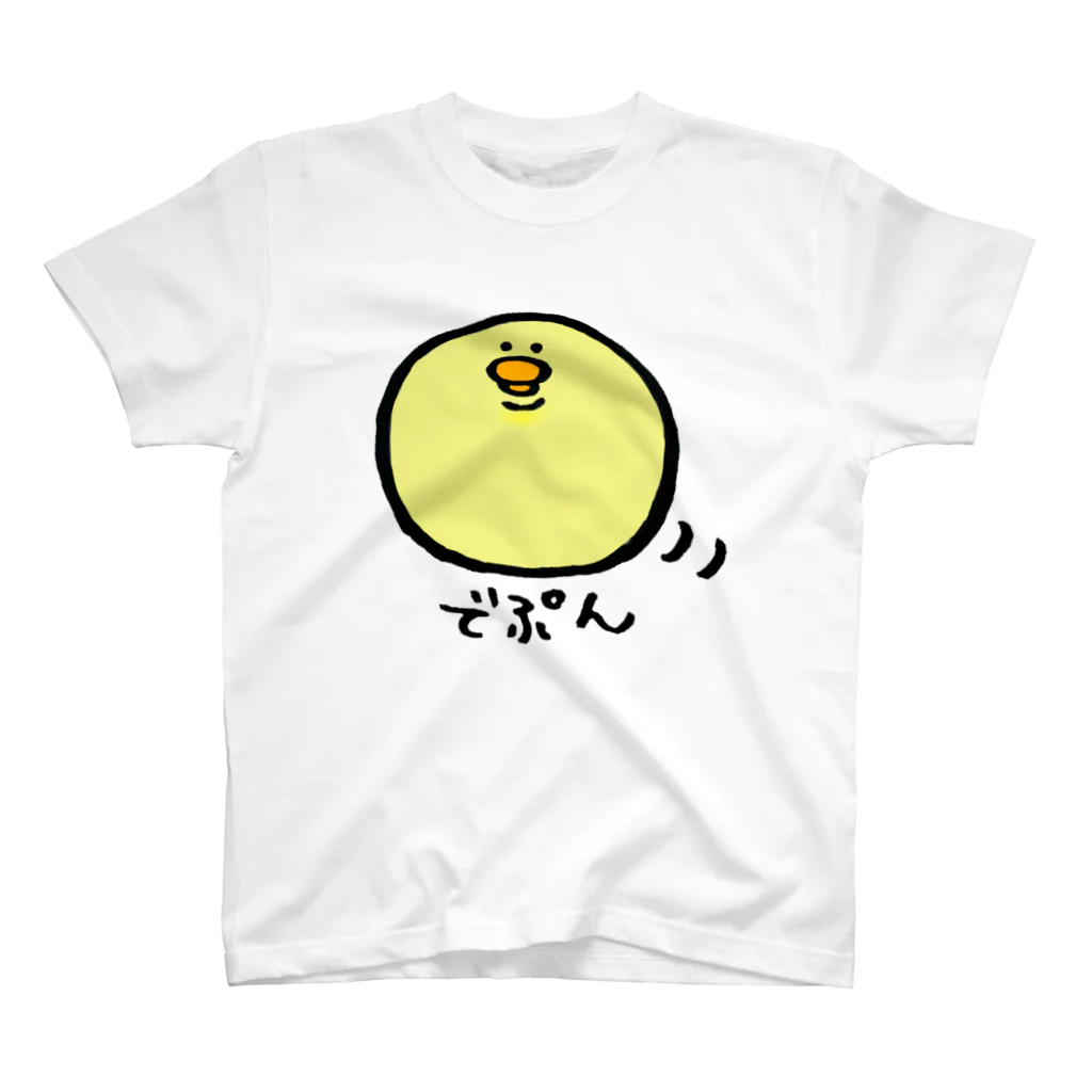 ちゅき亭。のでぷんひよこ(でぷぴよ) スタンダードTシャツ