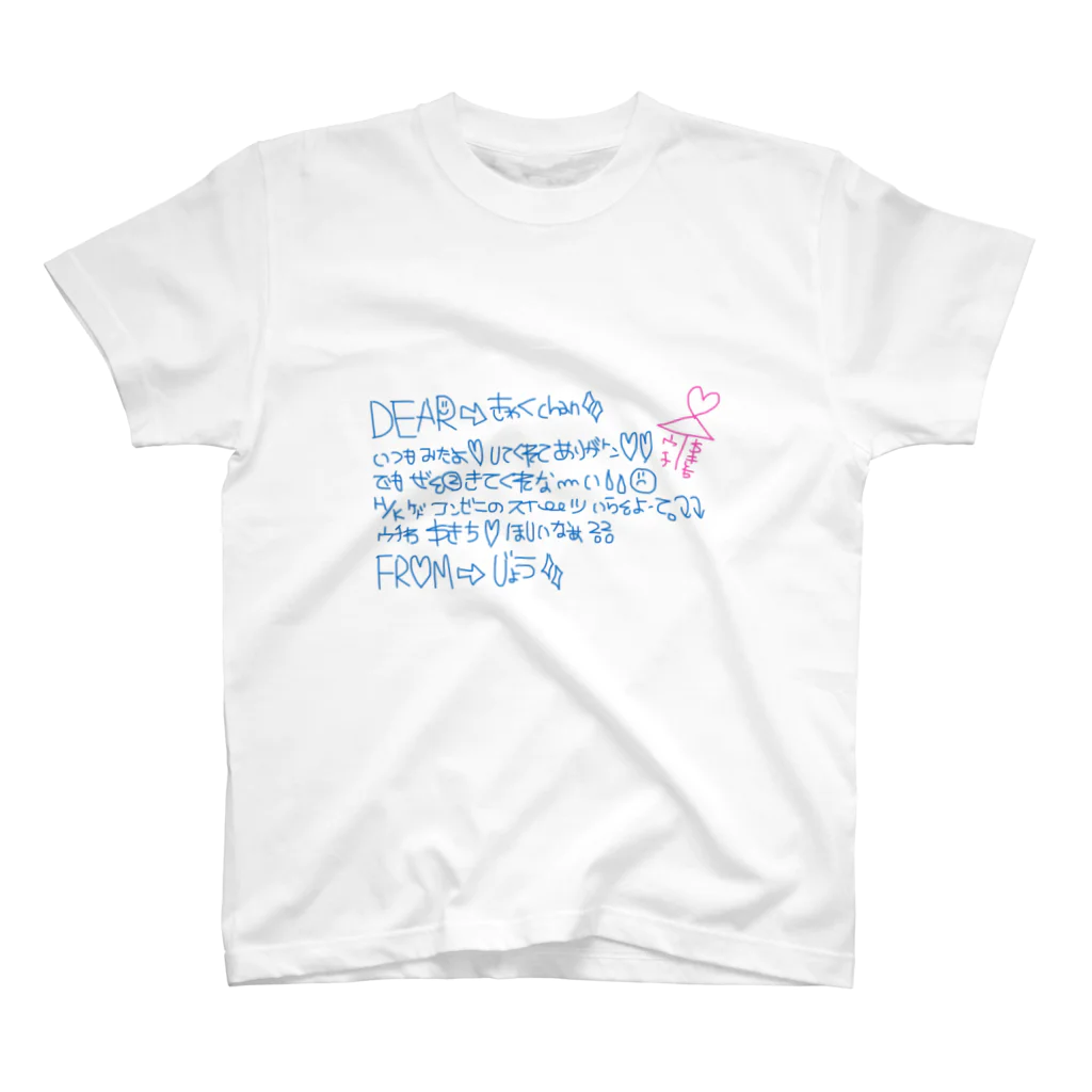 わんわん毛布の仲子 スタンダードTシャツ