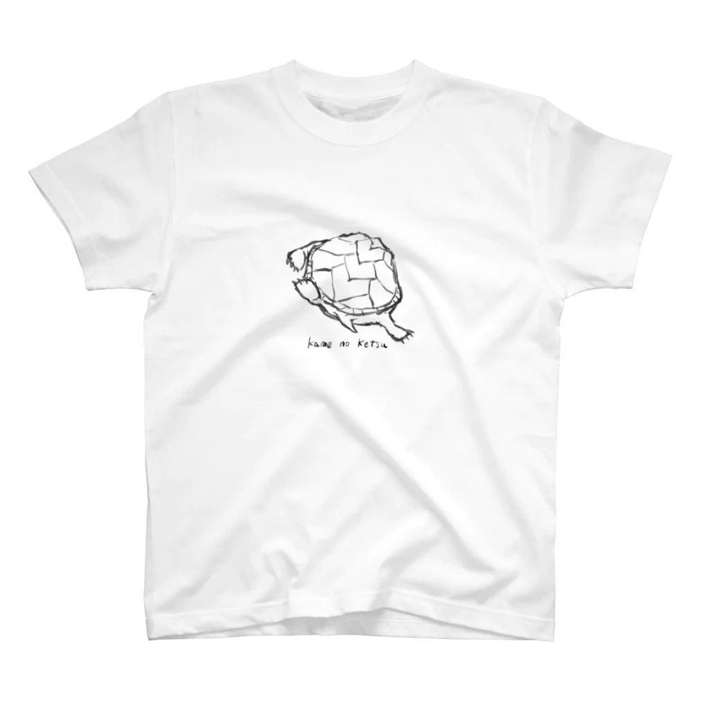 海辺のまちのKame no ketsu Regular Fit T-Shirt