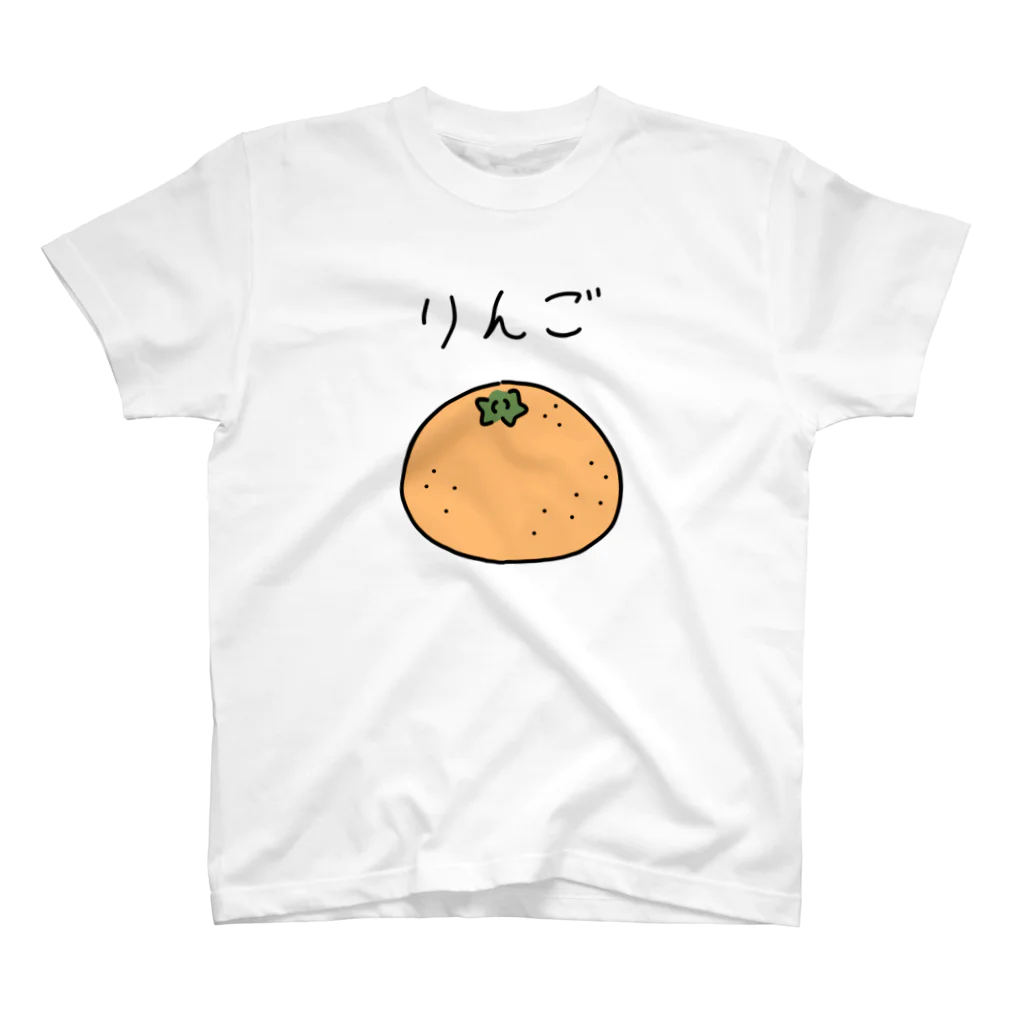 ウチノタロウのりんごみかん Regular Fit T-Shirt