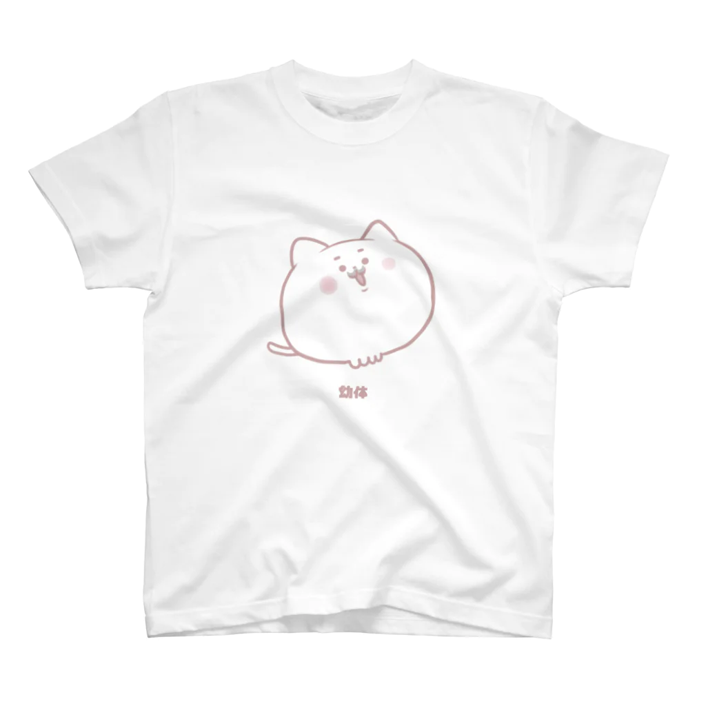 エナガのねこの幼体 Regular Fit T-Shirt