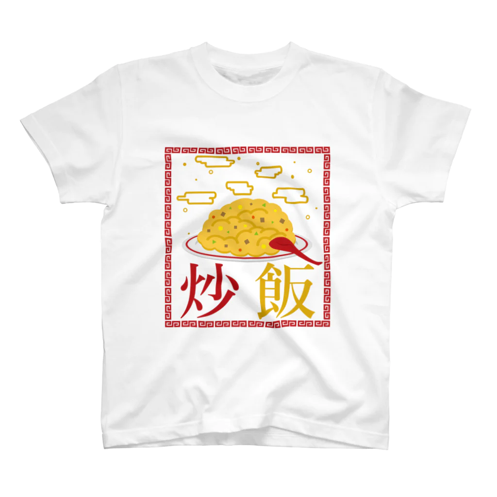 AURA_HYSTERICAの炒飯 Regular Fit T-Shirt