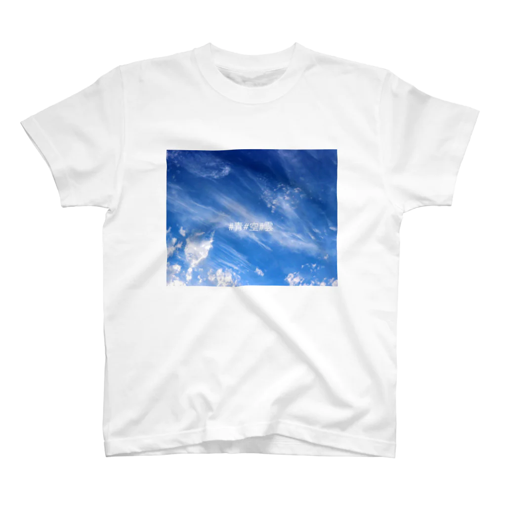 ART PHOTO ONLINE SHOPの#青#空#雲 Regular Fit T-Shirt