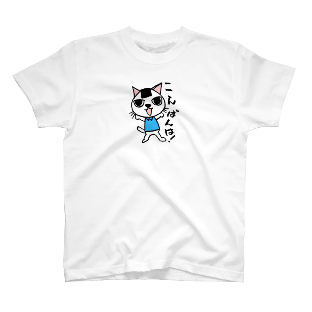 キクヤの夜用挨拶猫 スタンダードTシャツ