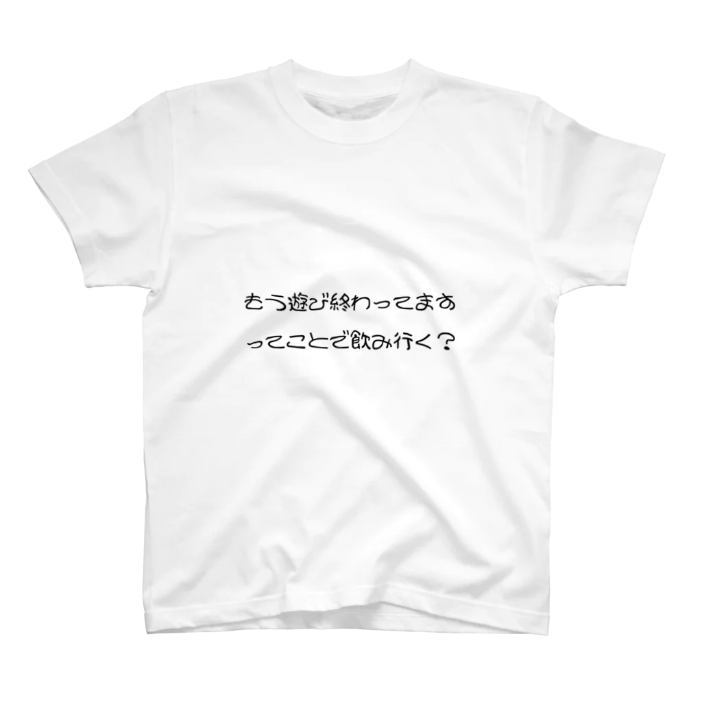 Almost24のまだ遊びたい スタンダードTシャツ