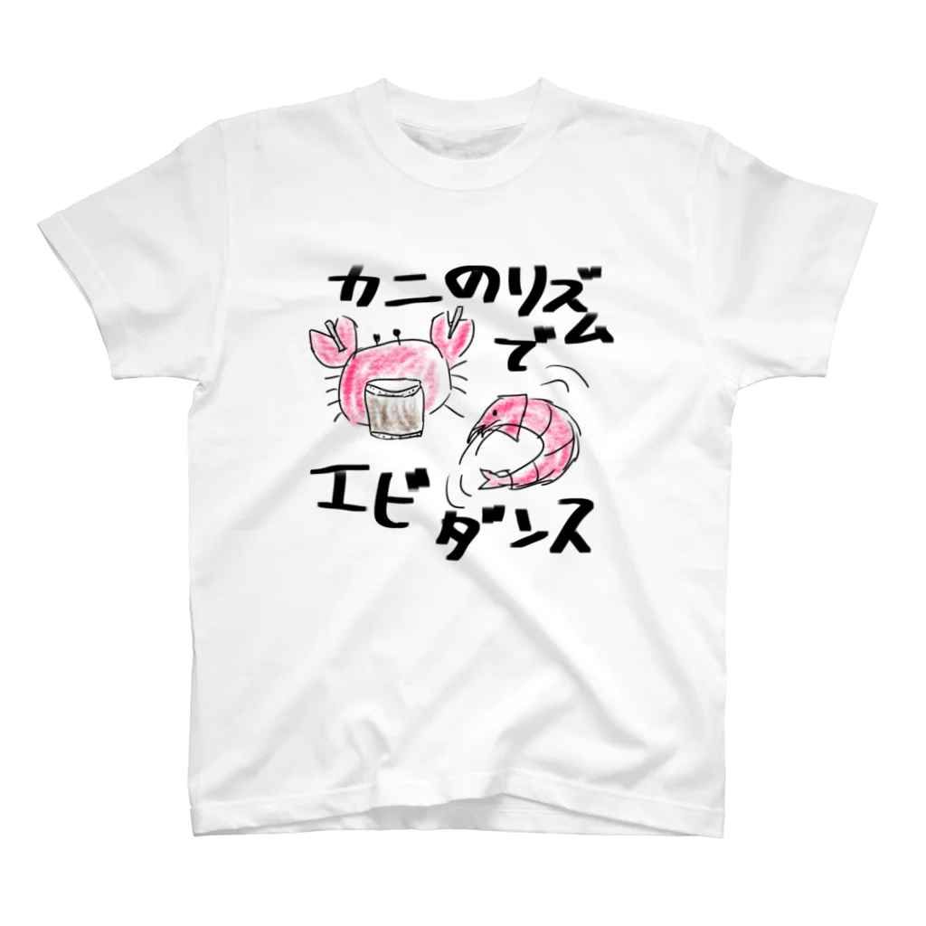 おぜやさんのカニのリズムでエビダンス スタンダードTシャツ