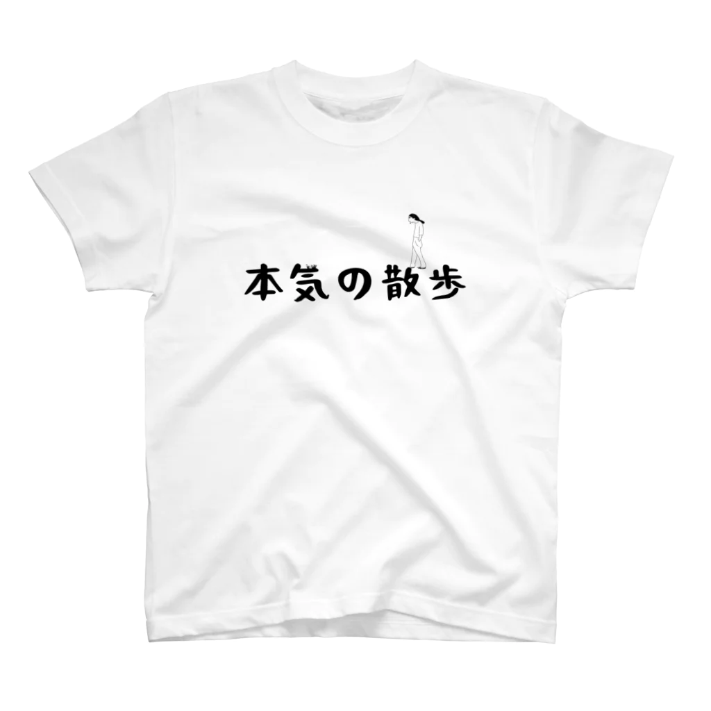 金属珈琲店の本気の散歩ロゴ スタンダードTシャツ