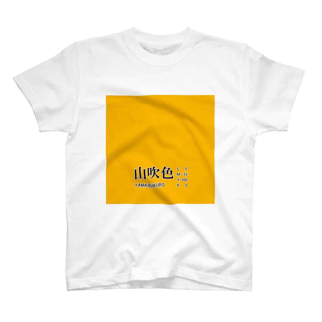 斜め上支店の和色コレクション：山吹色（やまぶきいろ） Regular Fit T-Shirt