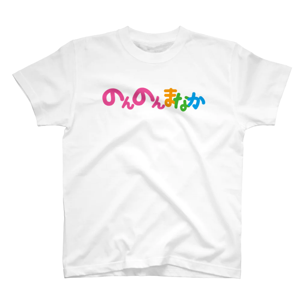 oppaizuzuzuののんのん1 スタンダードTシャツ