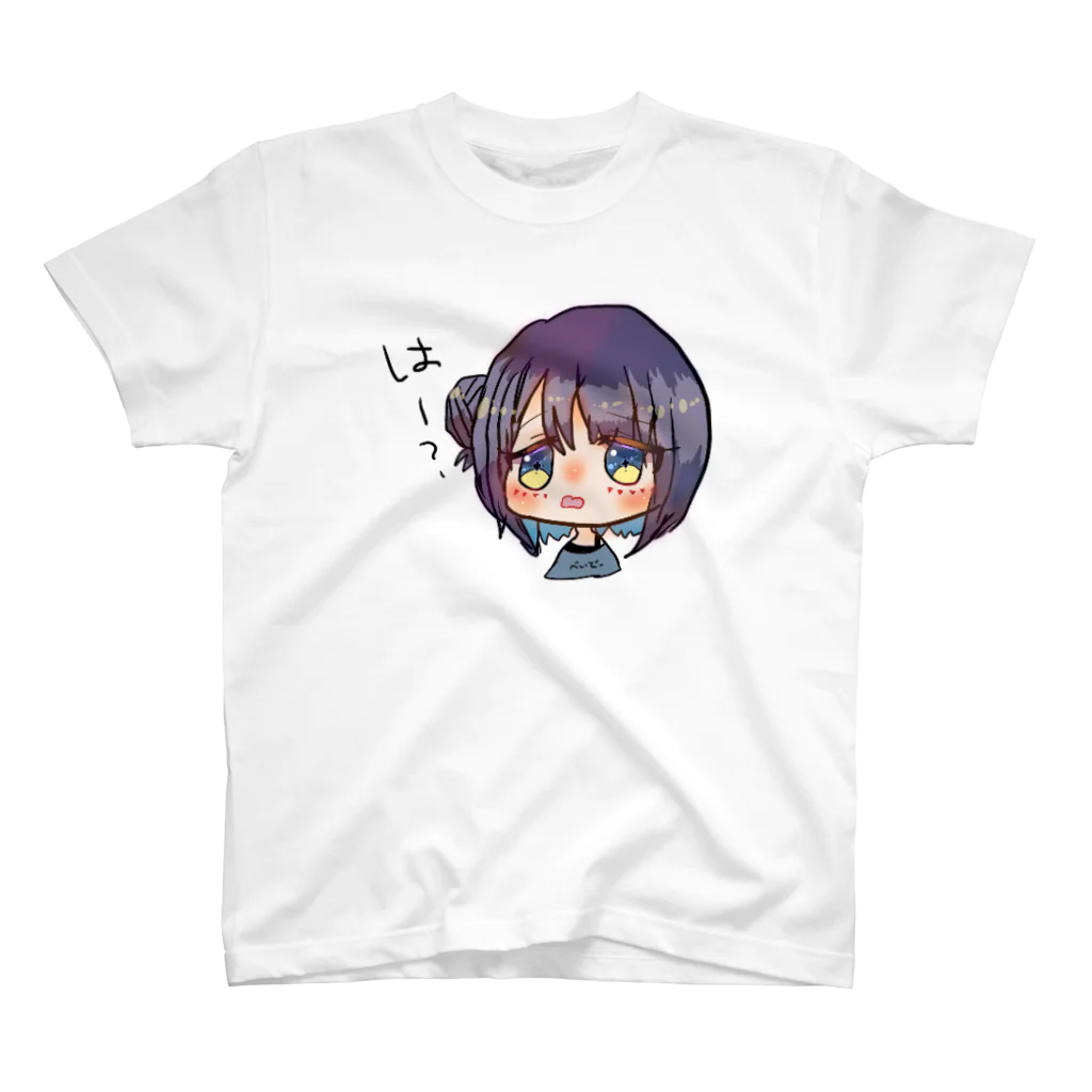 すいすい堂suzuri支店のはー？ちゃん スタンダードTシャツ