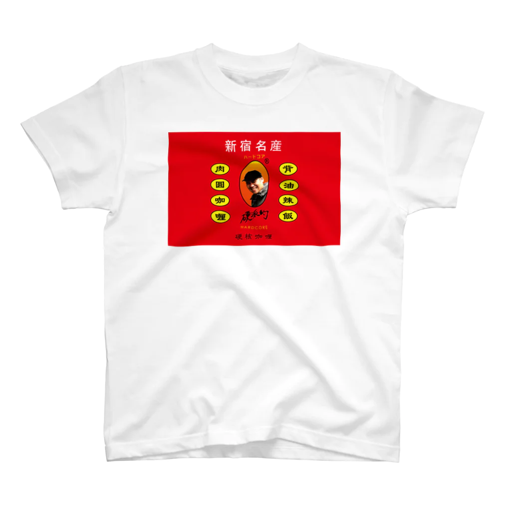 🥄酒とカレー 百人町スプーン🥄(ex.RHiME)の硬核Tee Regular Fit T-Shirt