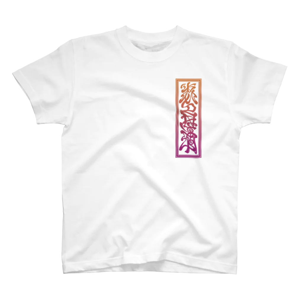 Y's Ink Works Official Shop at suzuriのY's 札 レタリングロゴ T(Color print) Regular Fit T-Shirt