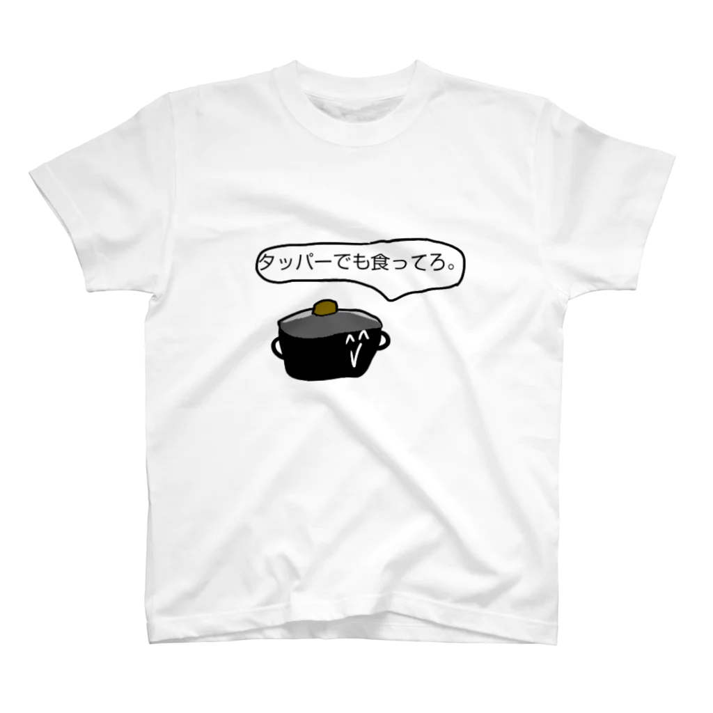 綿棒使いのタッパー君と雄の三毛猫 スタンダードTシャツ