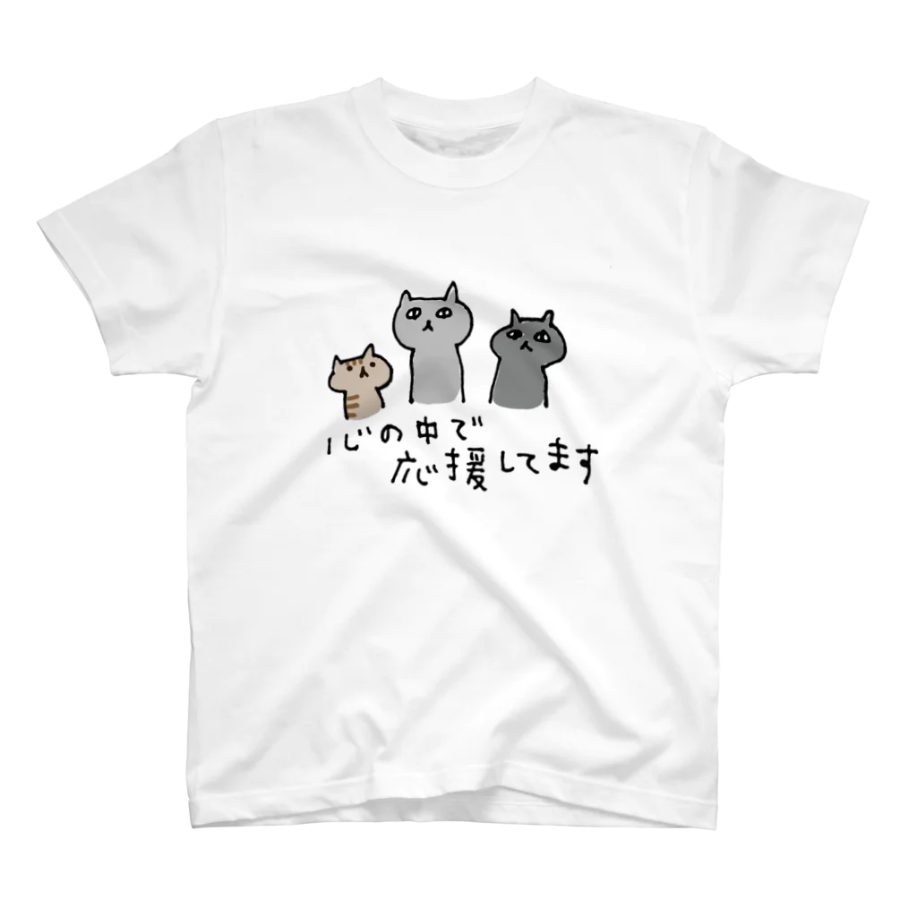 furuniwaさんの小屋の心の中で応援してます Regular Fit T-Shirt