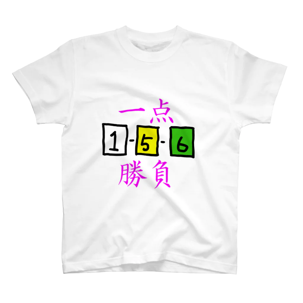 らぎの負けた男 Regular Fit T-Shirt