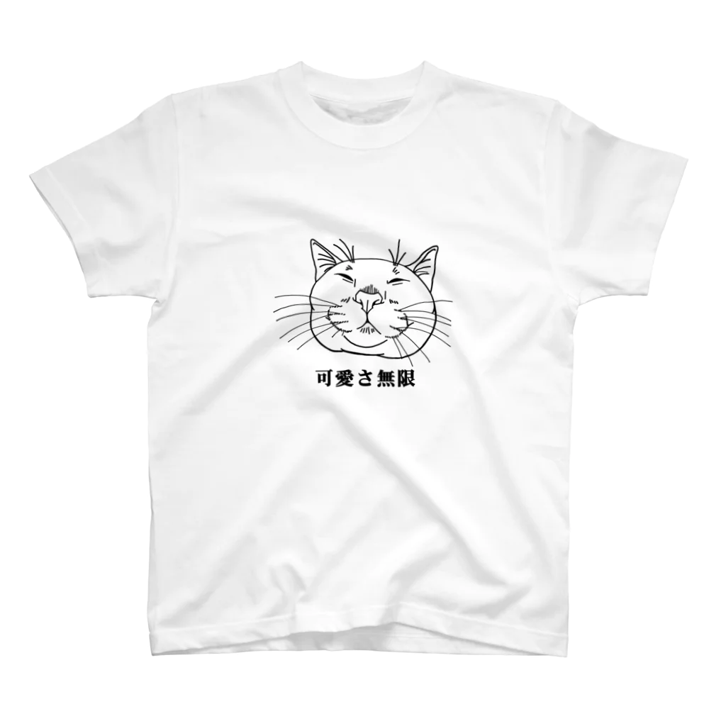 鈴々堂の可愛さ無限② スタンダードTシャツ