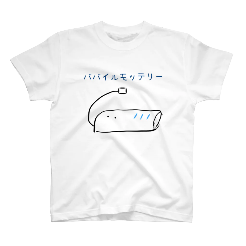 スプーなリズムのババイルモッテリー スタンダードTシャツ