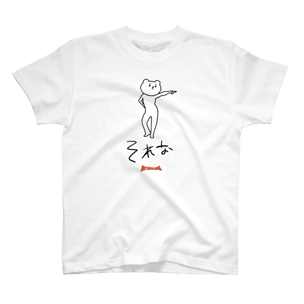 Mintoキャラクターストアのベタックマ ポーズTシャツ（白） スタンダードTシャツ