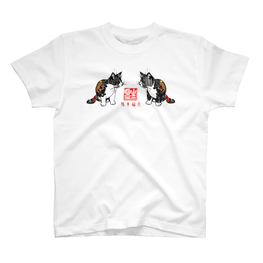 ごまわさびの侘寂 Regular Fit T-Shirt