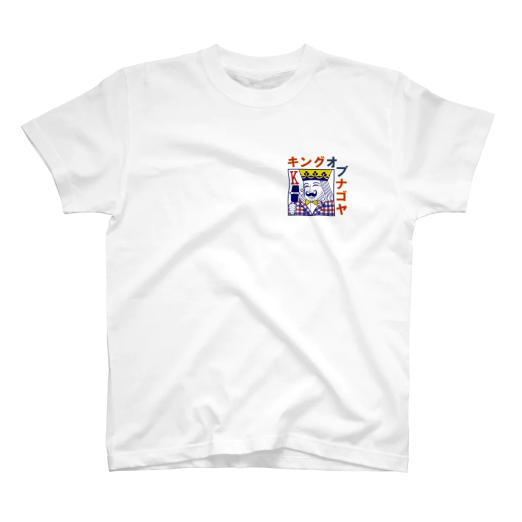 ホリンピックアパレルのキングオブナゴヤ Regular Fit T-Shirt