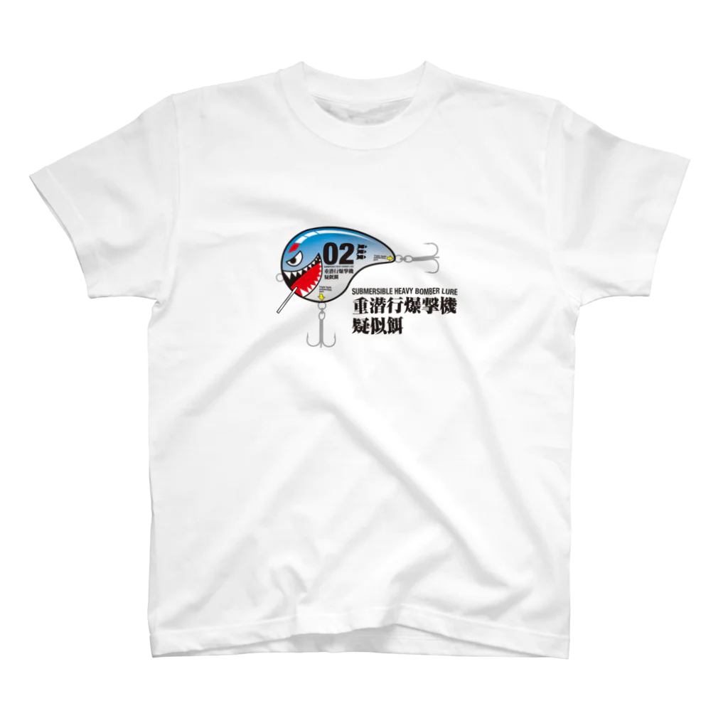 RUNA-RUNAのミリタリークランク スタンダードTシャツ