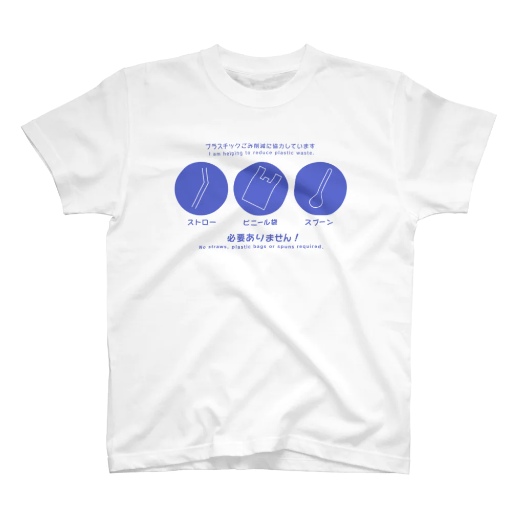 huroshikiのプラスチックごみ削減 Regular Fit T-Shirt