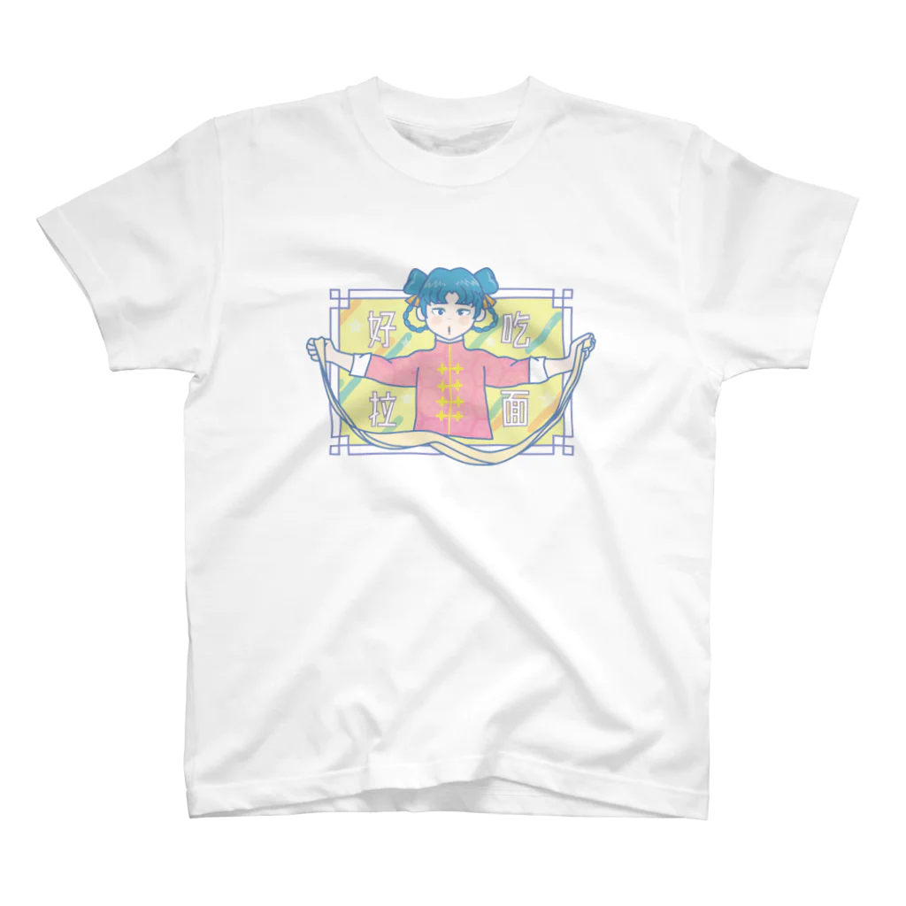 中華呪術堂（チャイナマジックホール）の80's 好吃拉面(ビャンビャン麺を作る娘)  Regular Fit T-Shirt