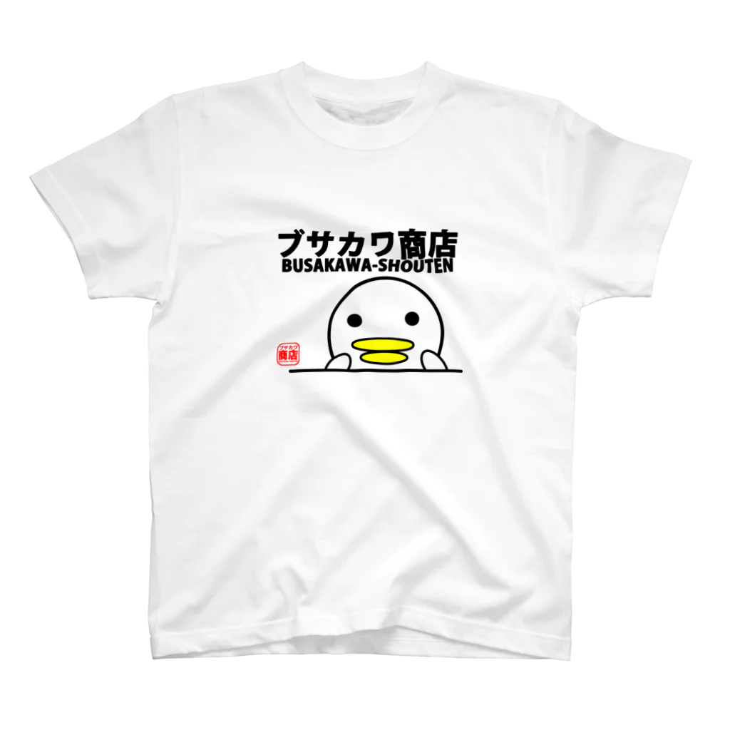 ブサカワ商店のブサカワ商店 Regular Fit T-Shirt