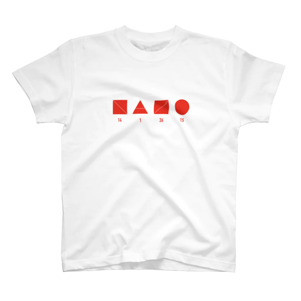 解けるコーデのQ1 スタンダードTシャツ