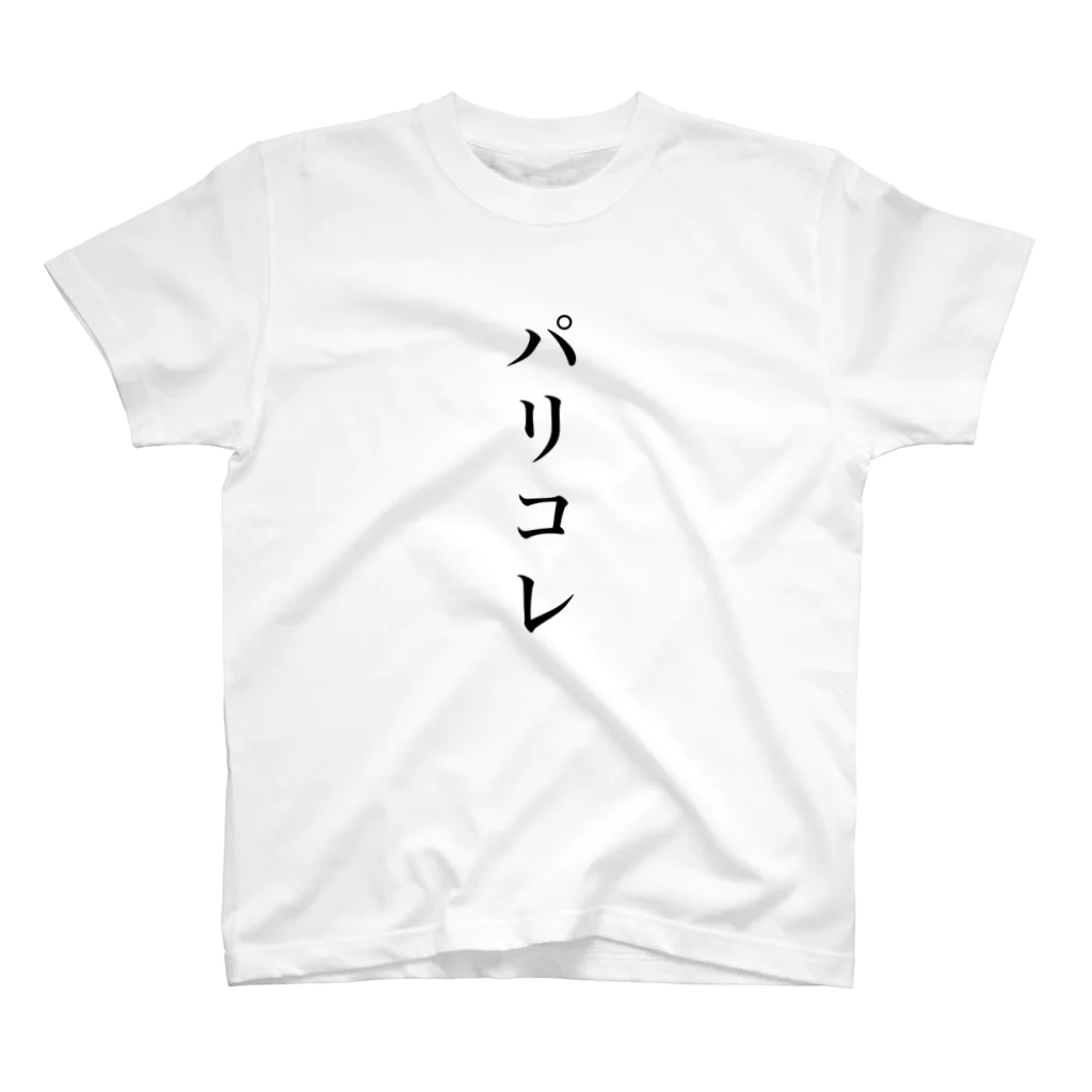 obataのパリコレ スタンダードTシャツ