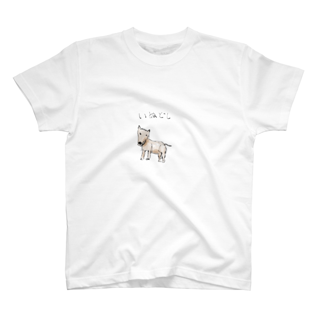 元住吉菜々緒のいぬどしTシャツ Regular Fit T-Shirt