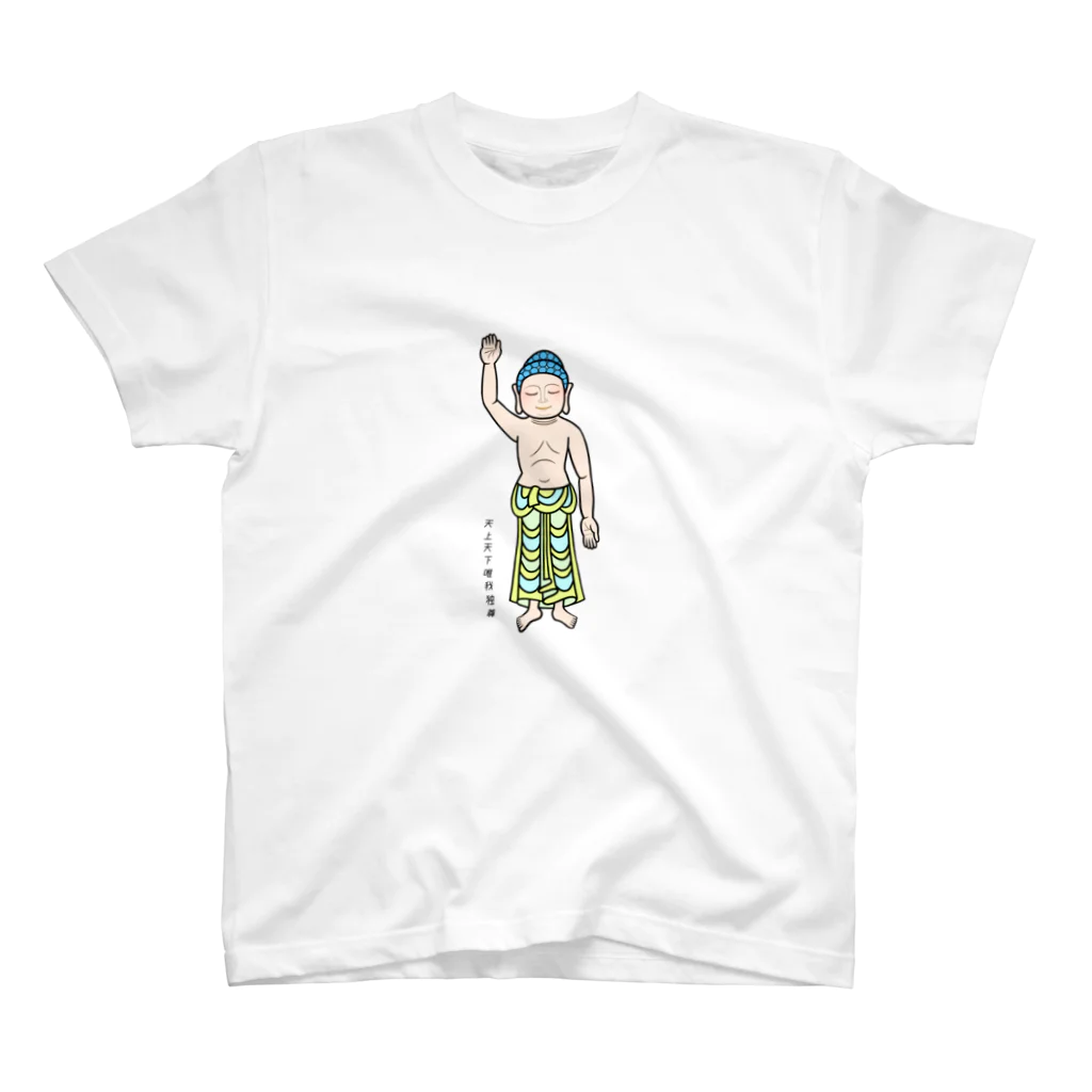 BUTSUZO HAIRSTYLEの誕生釈迦仏くん Regular Fit T-Shirt