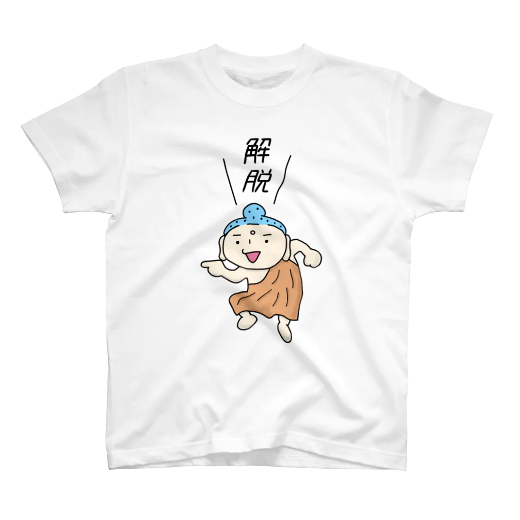 おてらデザインズのげだつくん Regular Fit T-Shirt