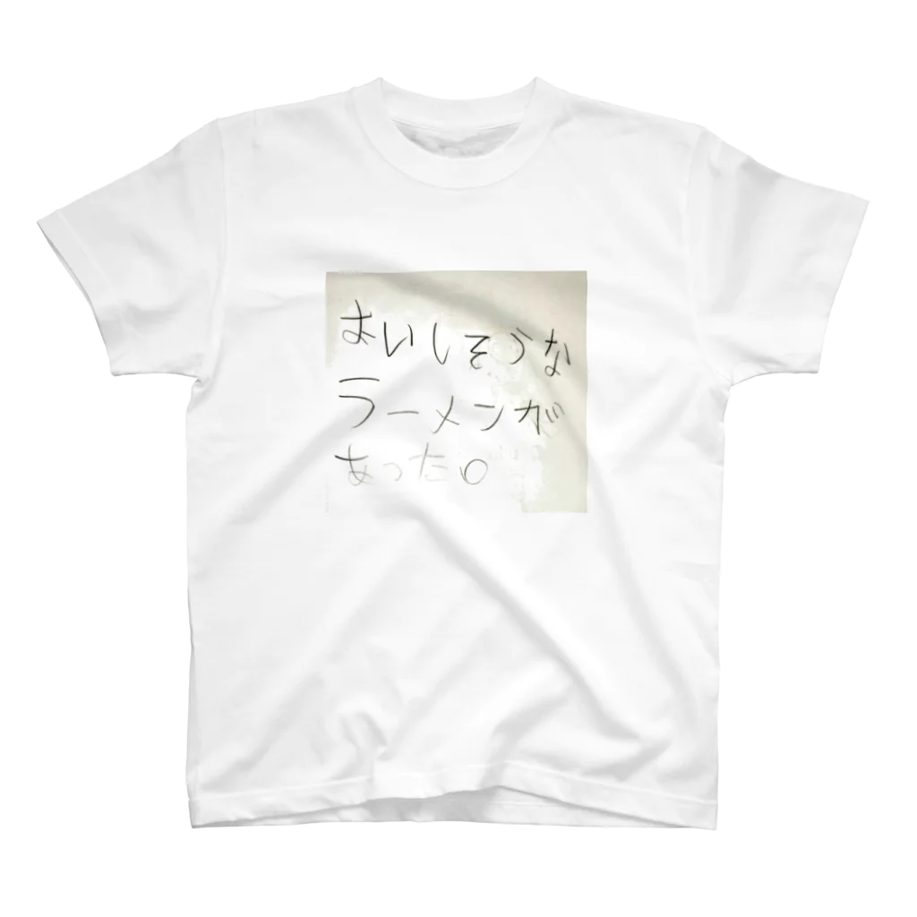 kojida55のおいしそうなラーメンがあった スタンダードTシャツ