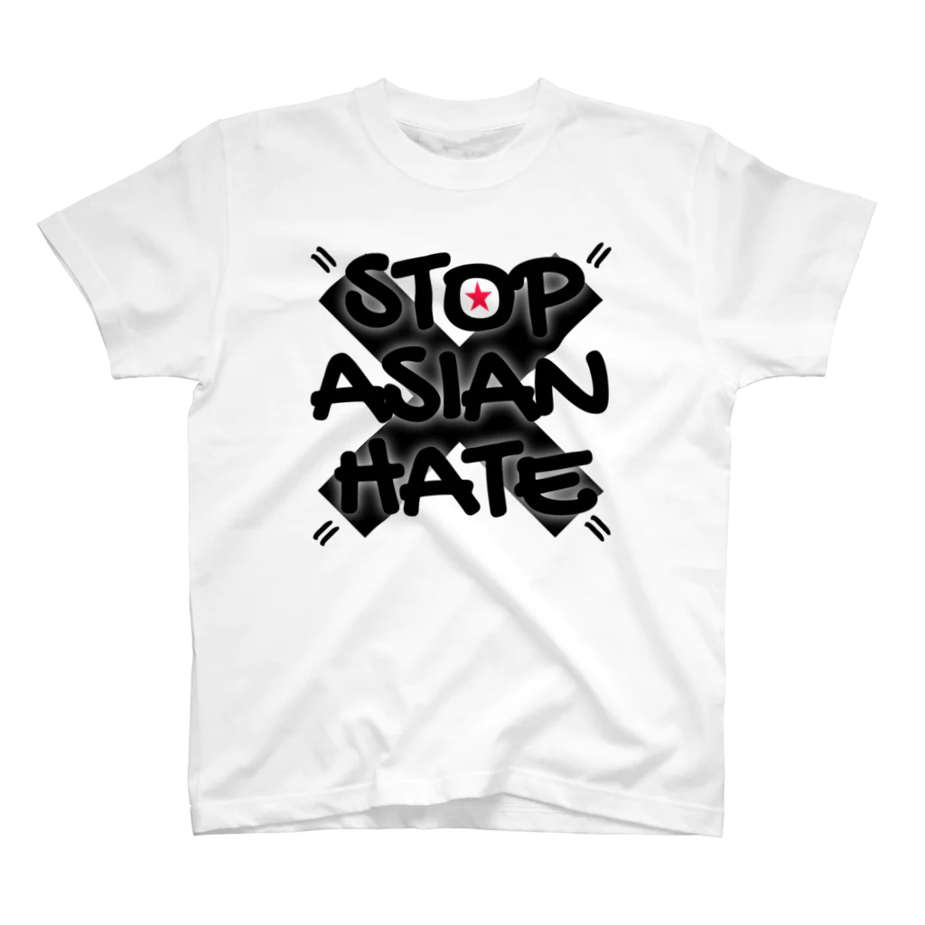 Shop-TのSTOP ASIAN HATE❌ スタンダードTシャツ