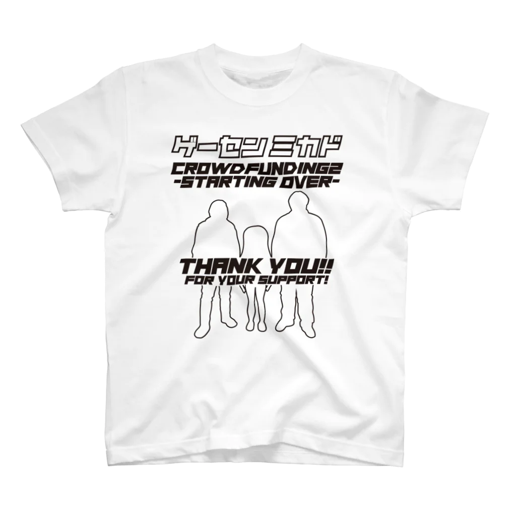 ゲーセンミカドSHOPのクラファン2（黒） Regular Fit T-Shirt