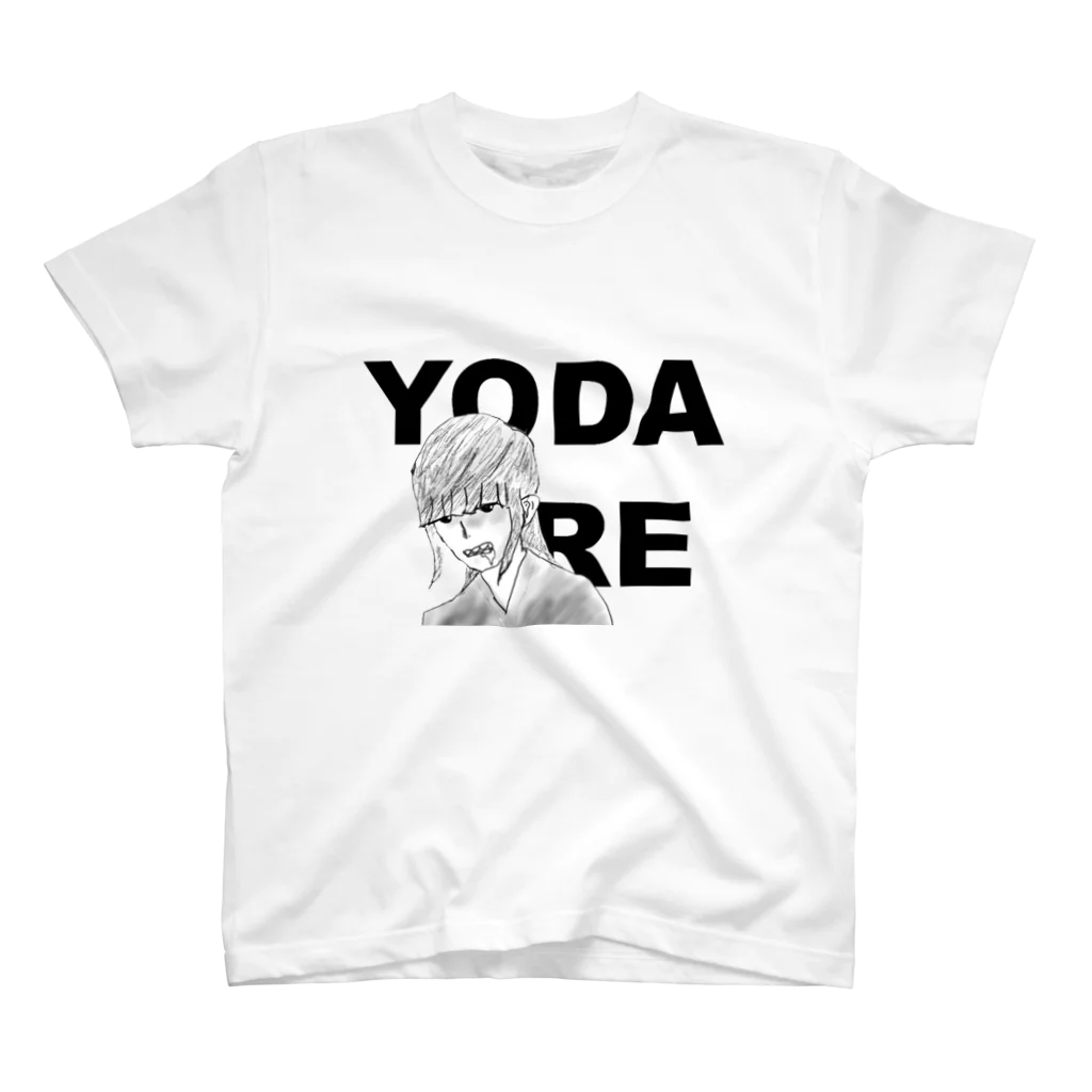 MARUIのYODARE スタンダードTシャツ