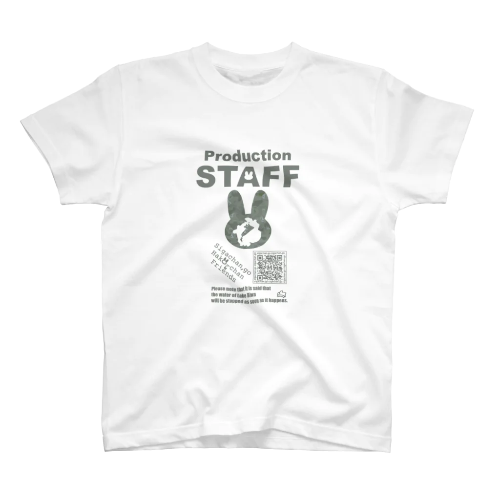 Sigachan-goのはこちゃんとお友達 こいつがやりましたTシャツ Regular Fit T-Shirt