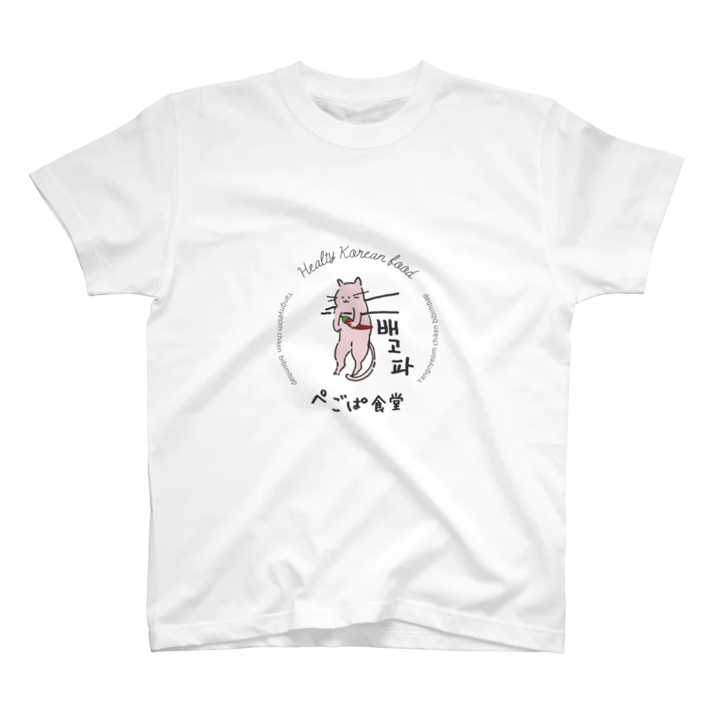 ぺごぱ猫のグッズのぺごぱネコ Regular Fit T-Shirt