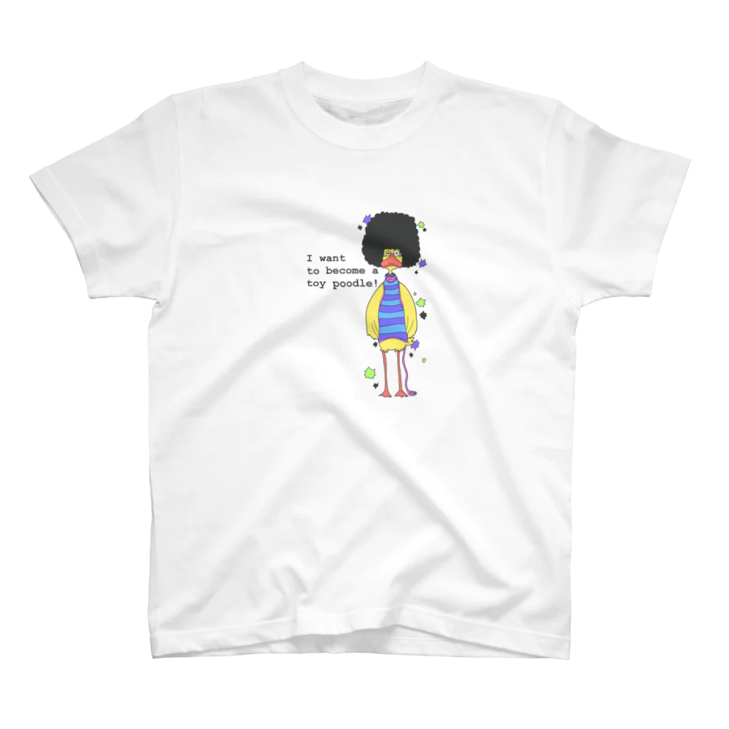 Now△me!のトイプーになりたい スタンダードTシャツ