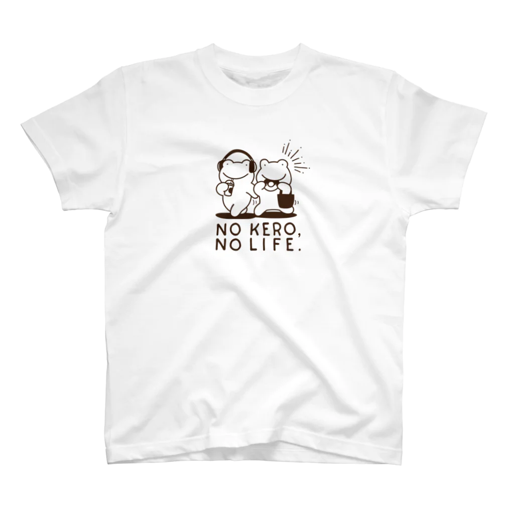 ケロ工場のNO KERO,NO LIFE（シンプル） スタンダードTシャツ