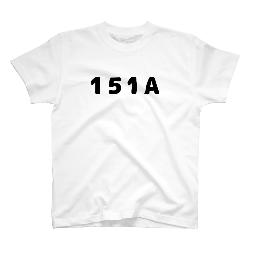 151A.の151A-1 スタンダードTシャツ