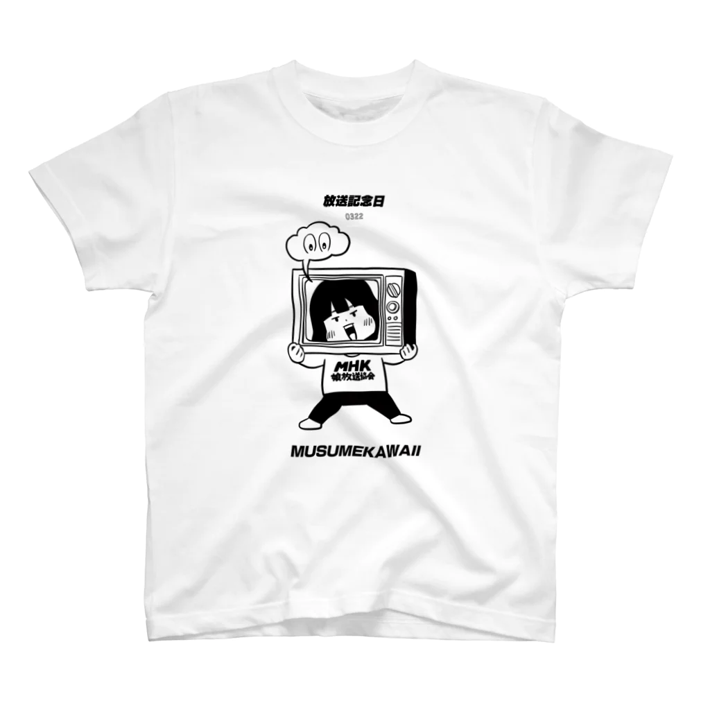 MUSUMEKAWAIIの放送記念日0322 Regular Fit T-Shirt