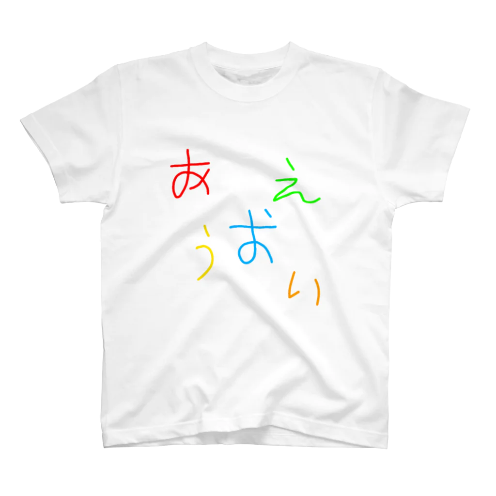 taiyototukiのあいうえお スタンダードTシャツ